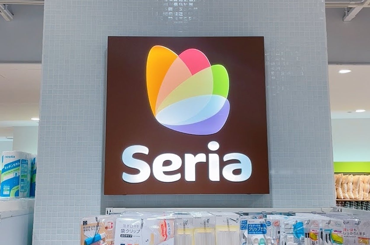 Seria(セリア)の看板