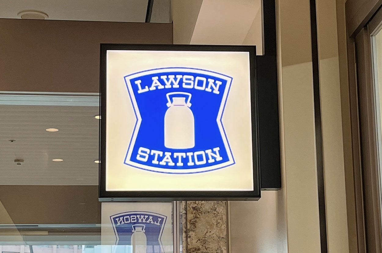 LAWSON(ローソン)の看板