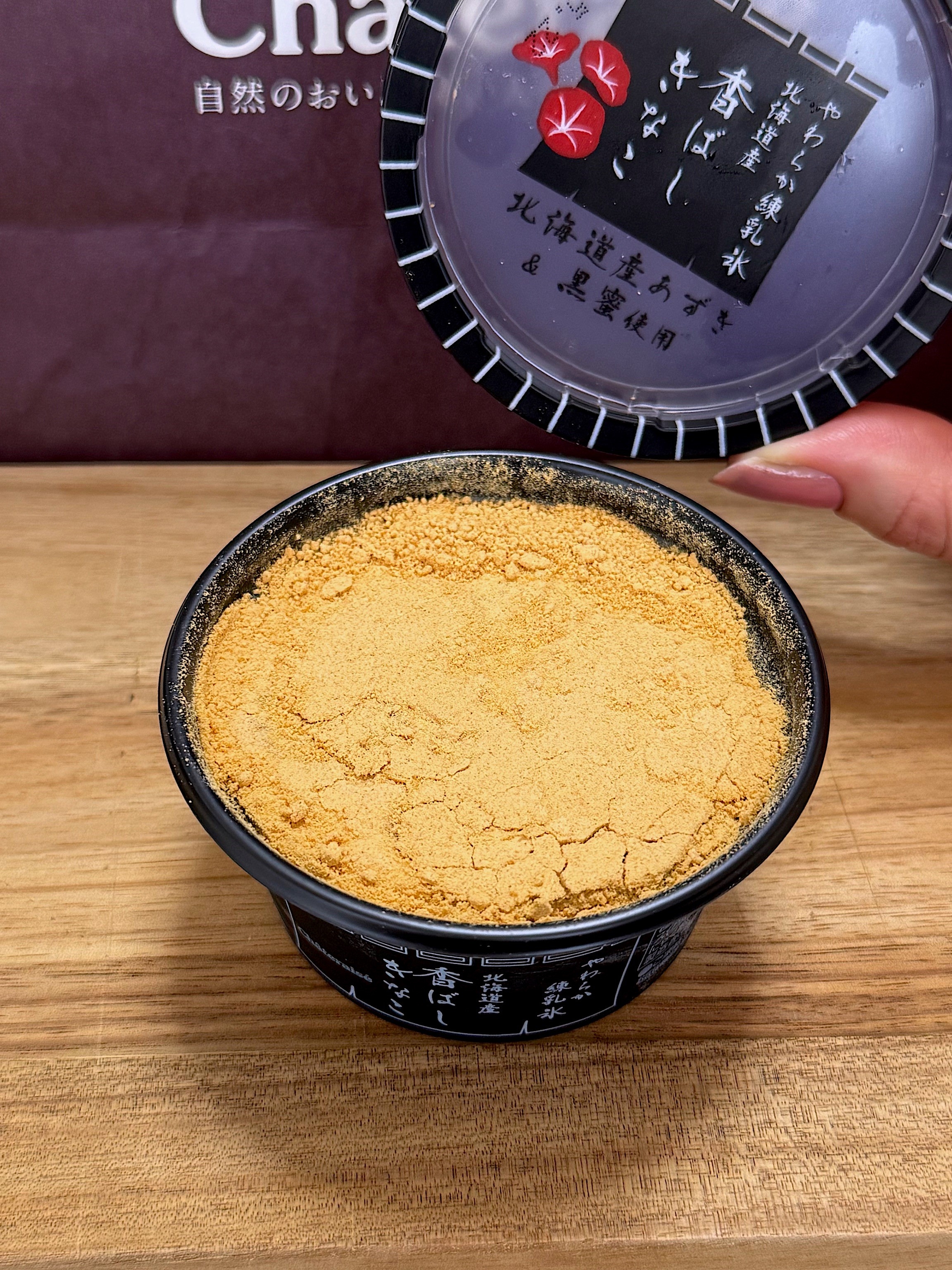 きなこ様一枚38 きなこ様一枚38 きなこ🐯 (@kina_fate) / Posts / X