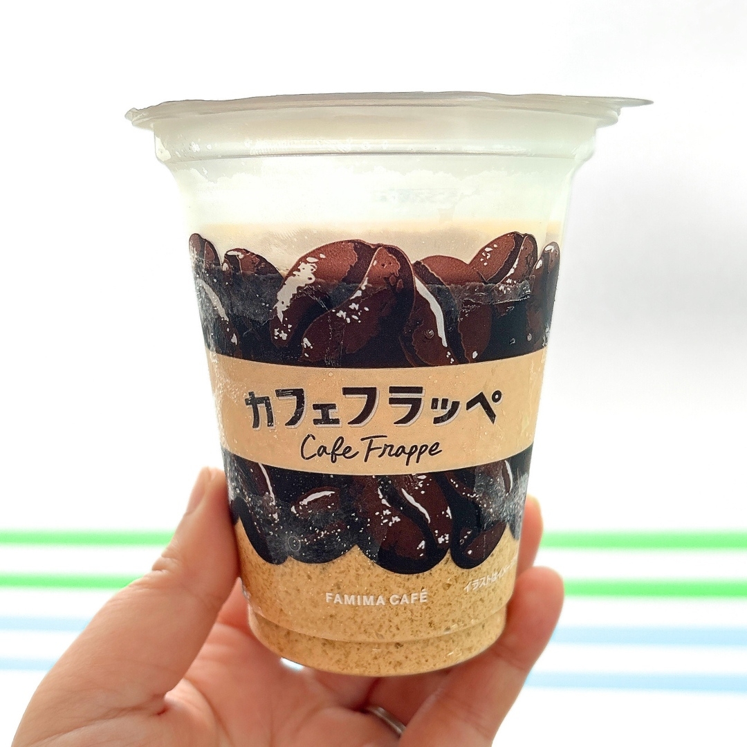 ファミマ】パピコの大人版みたい…！ママ友におすすめされた