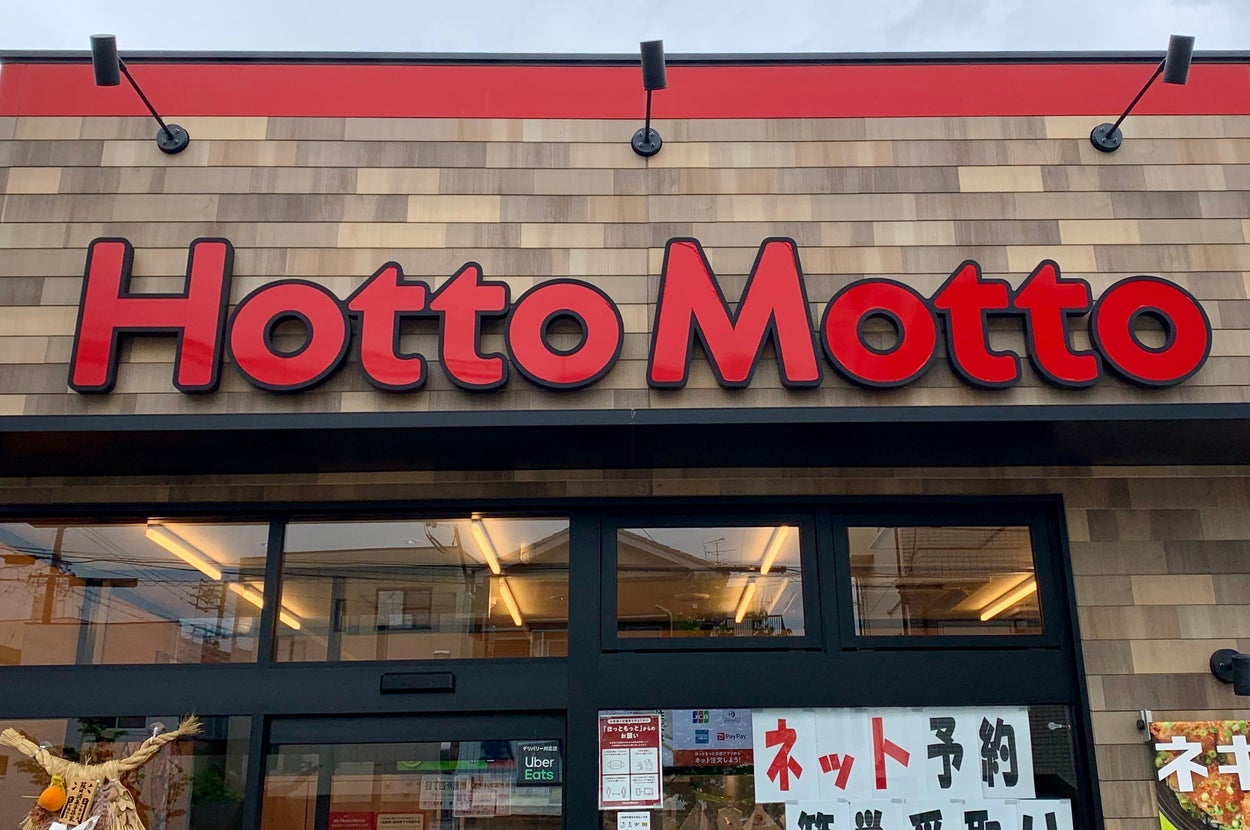 ホットモットのお店の外観。大きな看板が店舗の入口上に設置されている。