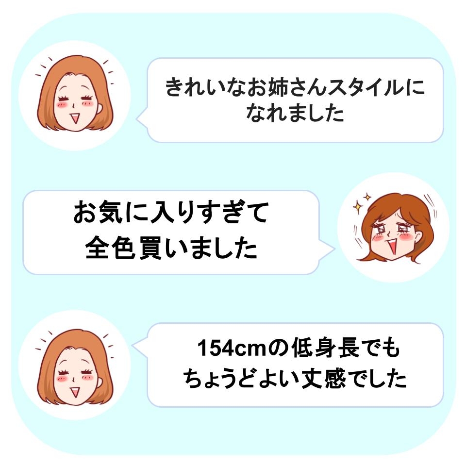 Honeys(ハニーズ)の「マーメイドスカート」