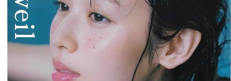 白石聖写真集 unveil 単行本（宝島社）の（Amazonより）