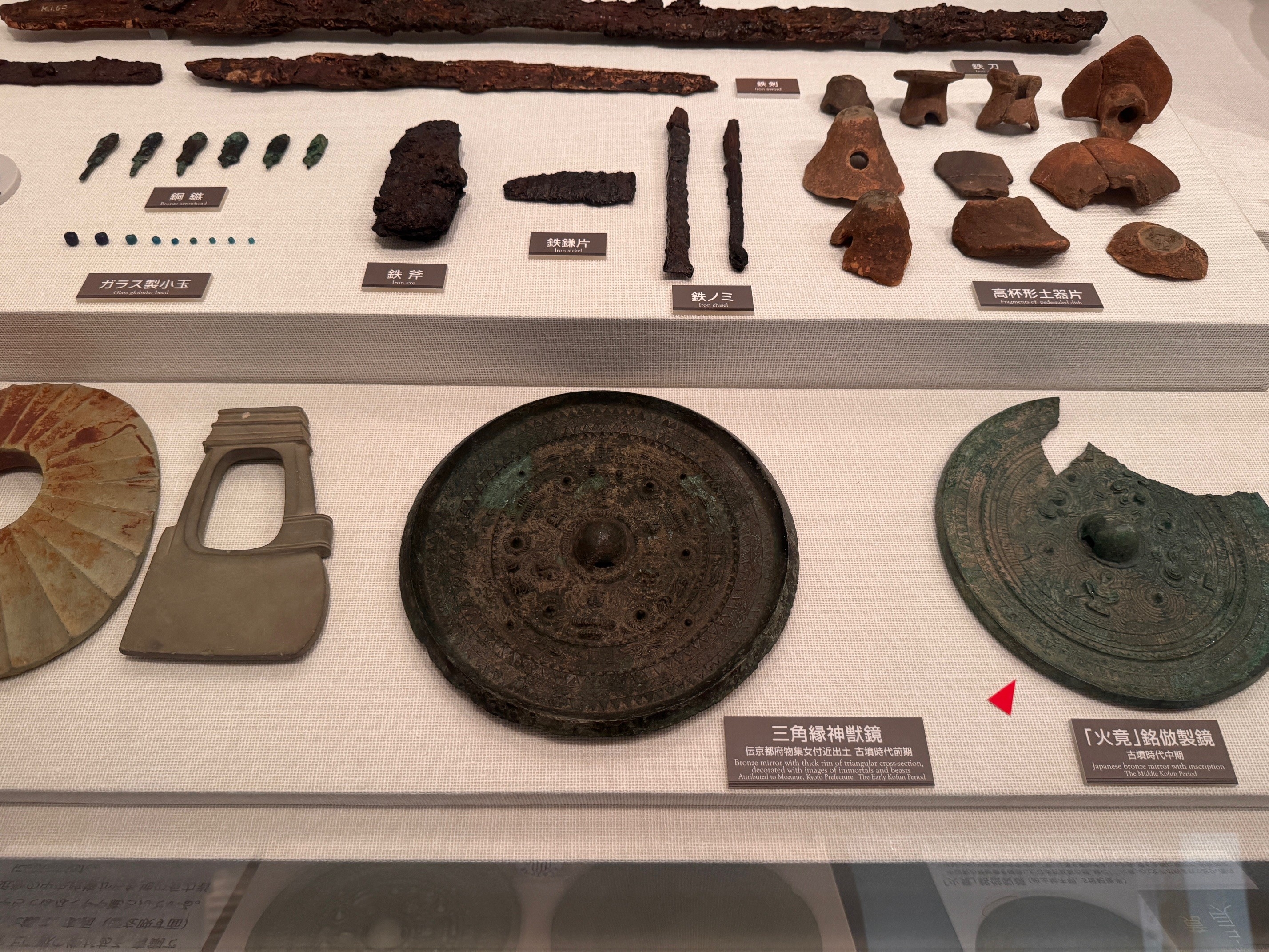 鏡　美術品　工芸品　明治時代 鏡 美術品 工芸品 明治時代