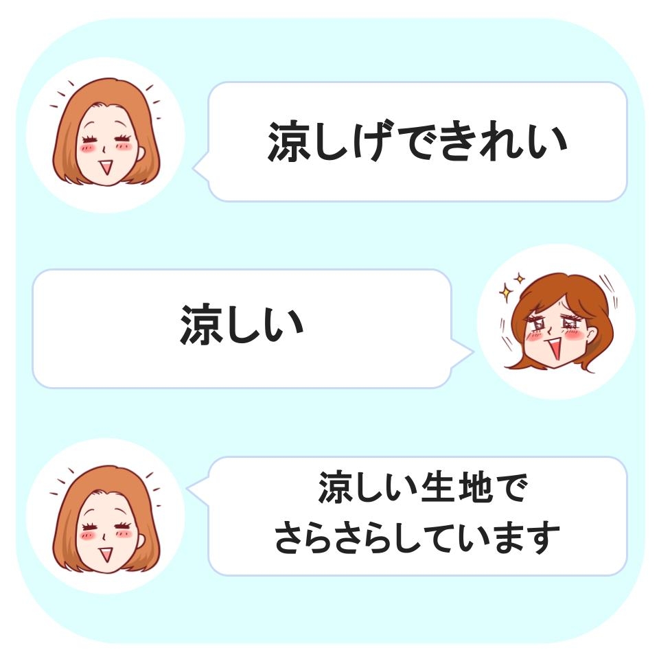 Honeys(ハニーズ)の「ティアードスカート」