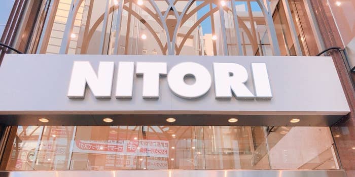 建物の正面に「NITORI」と書かれた看板がある。