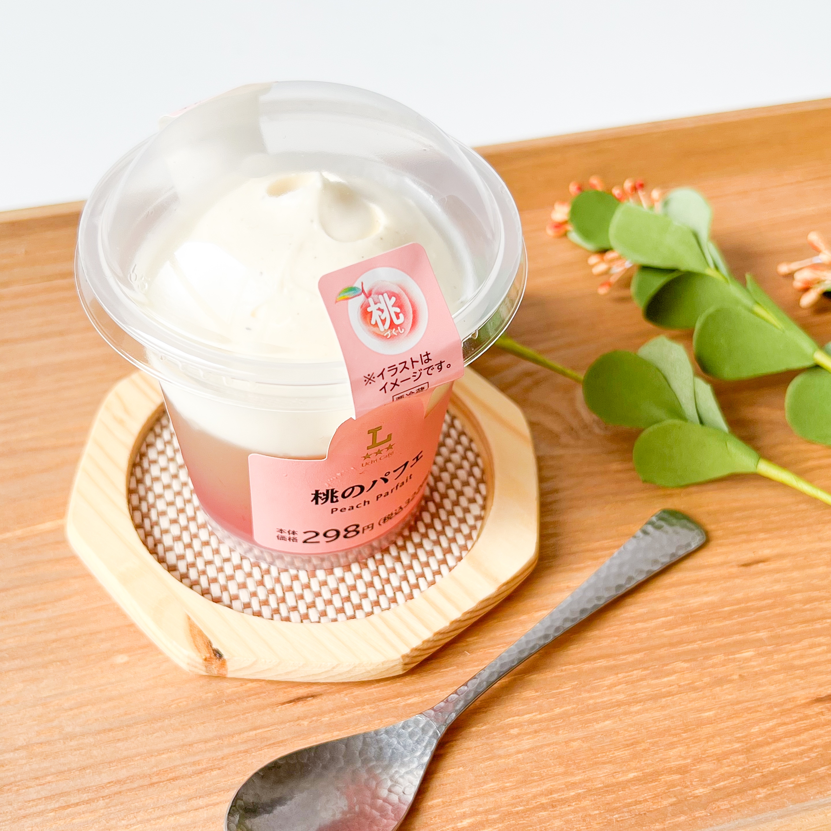 ローソン「桃のパフェ」