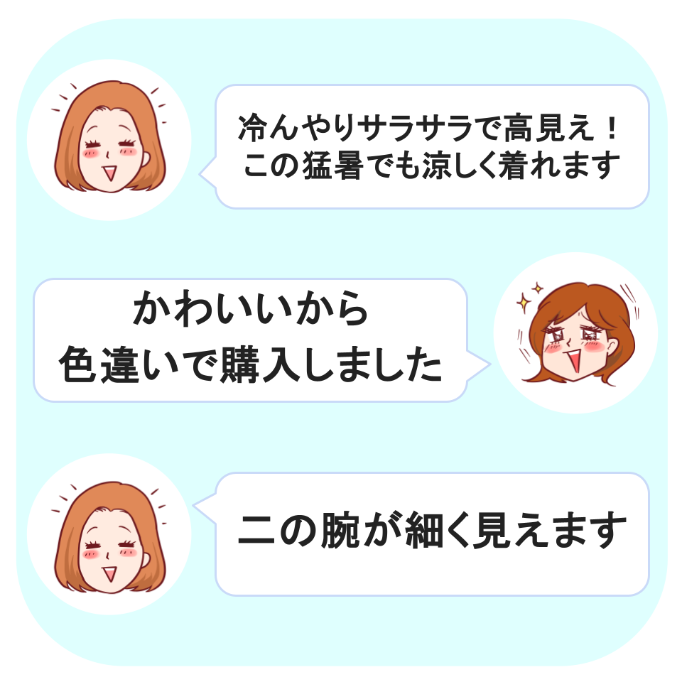 Honeys(ハニーズ)の「オフショル風トップス」