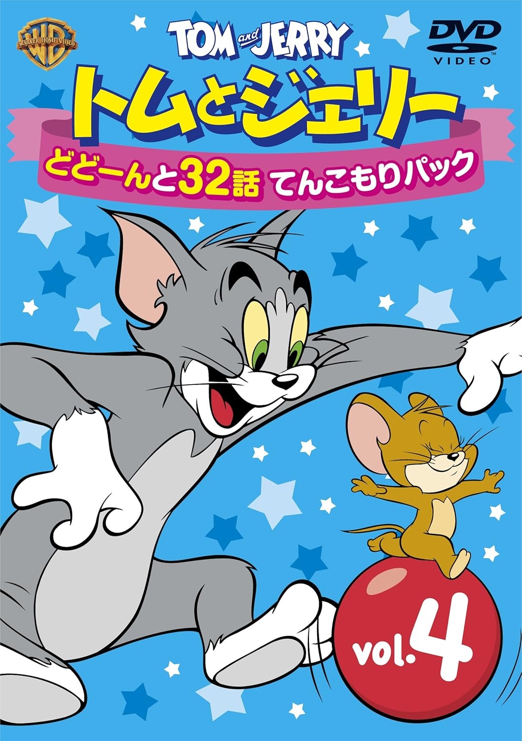 トムとジェリー　魚 トムとジェリー】公式が「神すぎる」と絶賛の声 ⇒ SNSで大流行