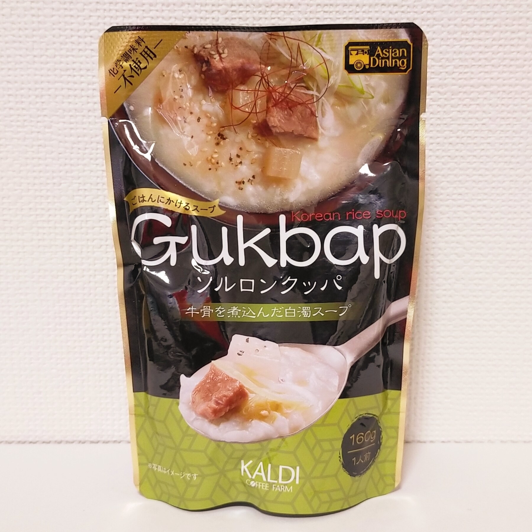 韓国料理「カルディ」のソルロンタンパック。牛骨スープ、具材の画像。広告用途。