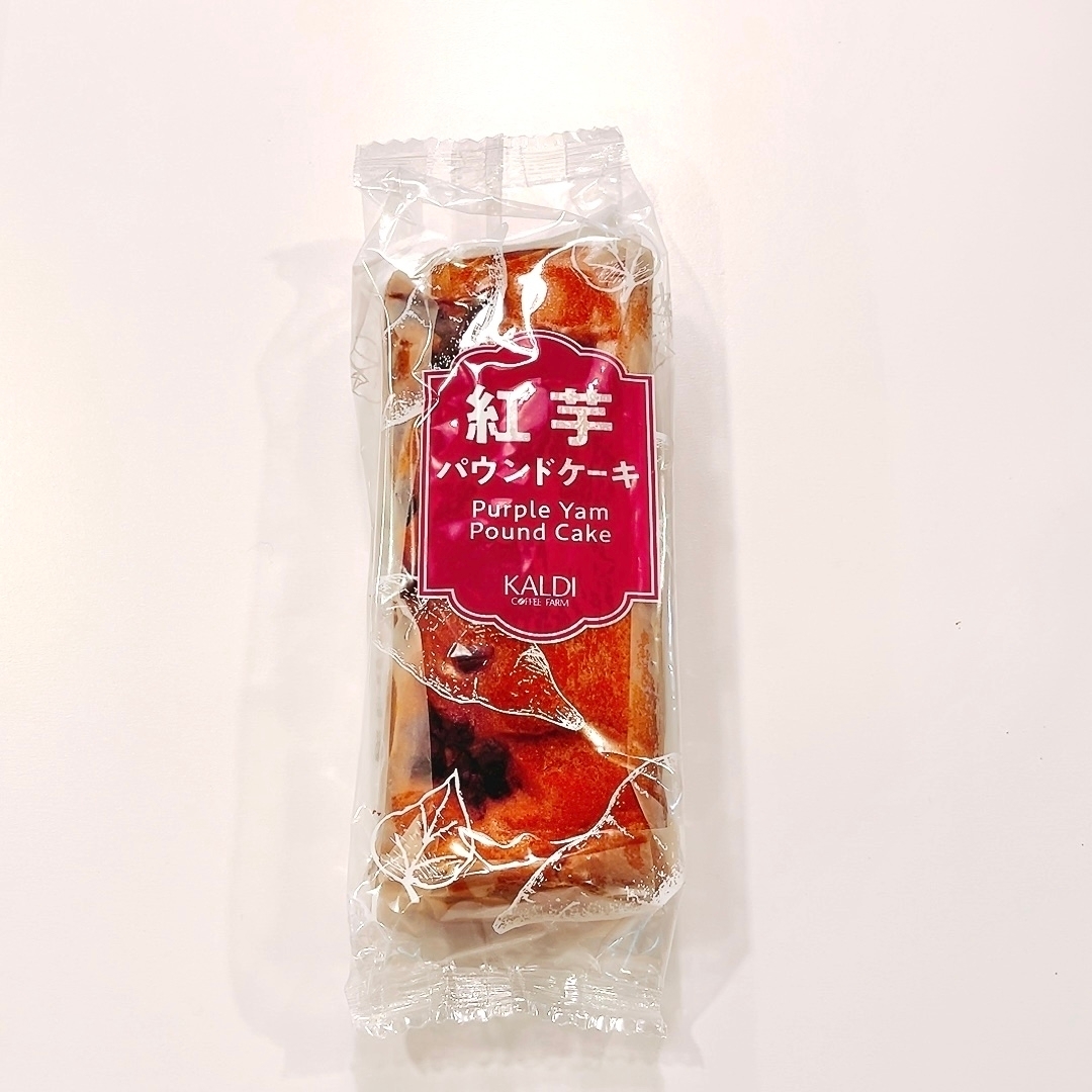 袋入りの紅芋パウンドケーキが写っています。