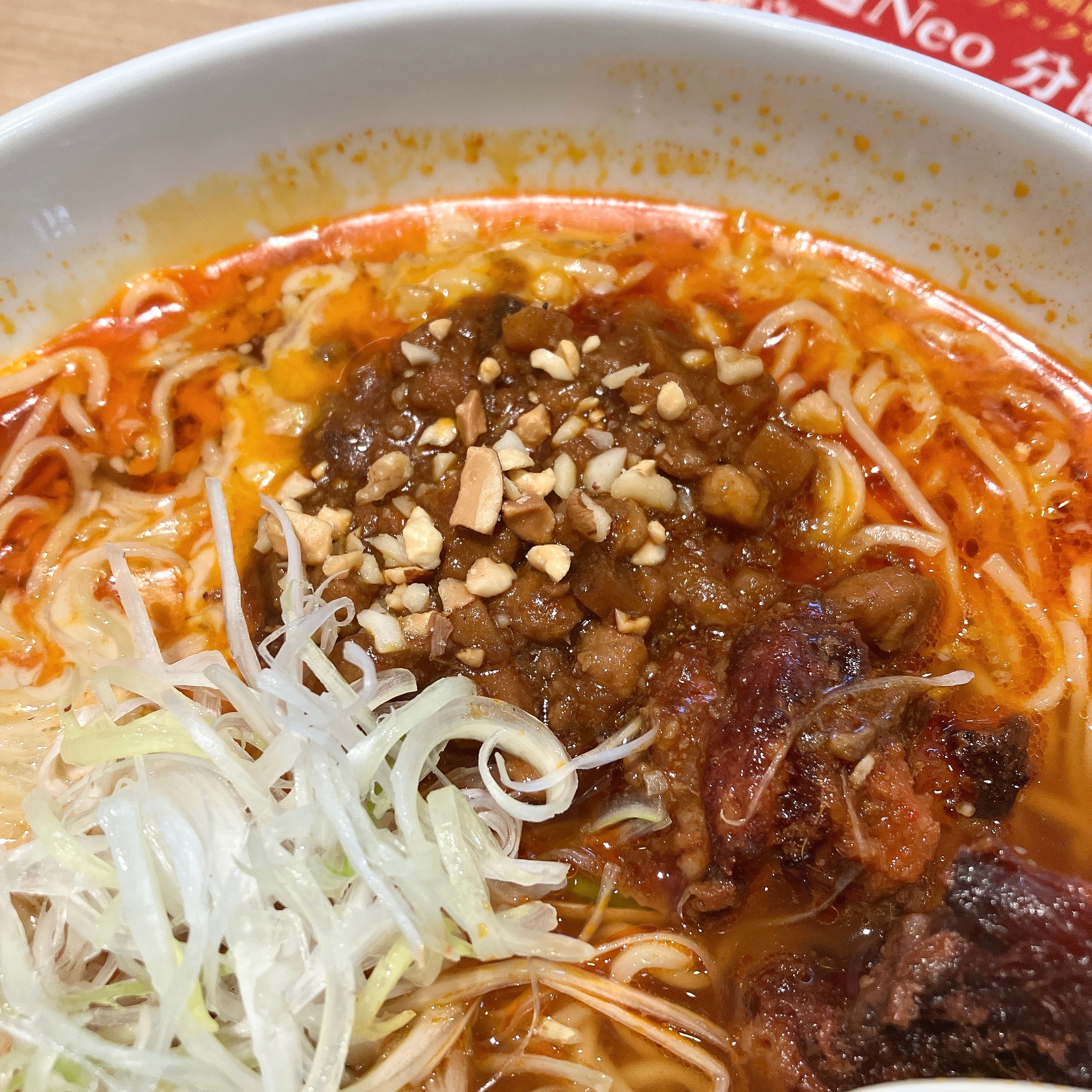 Denny's(デニーズ)の「担々麺Neo分離の魔力~際立つスパイス」