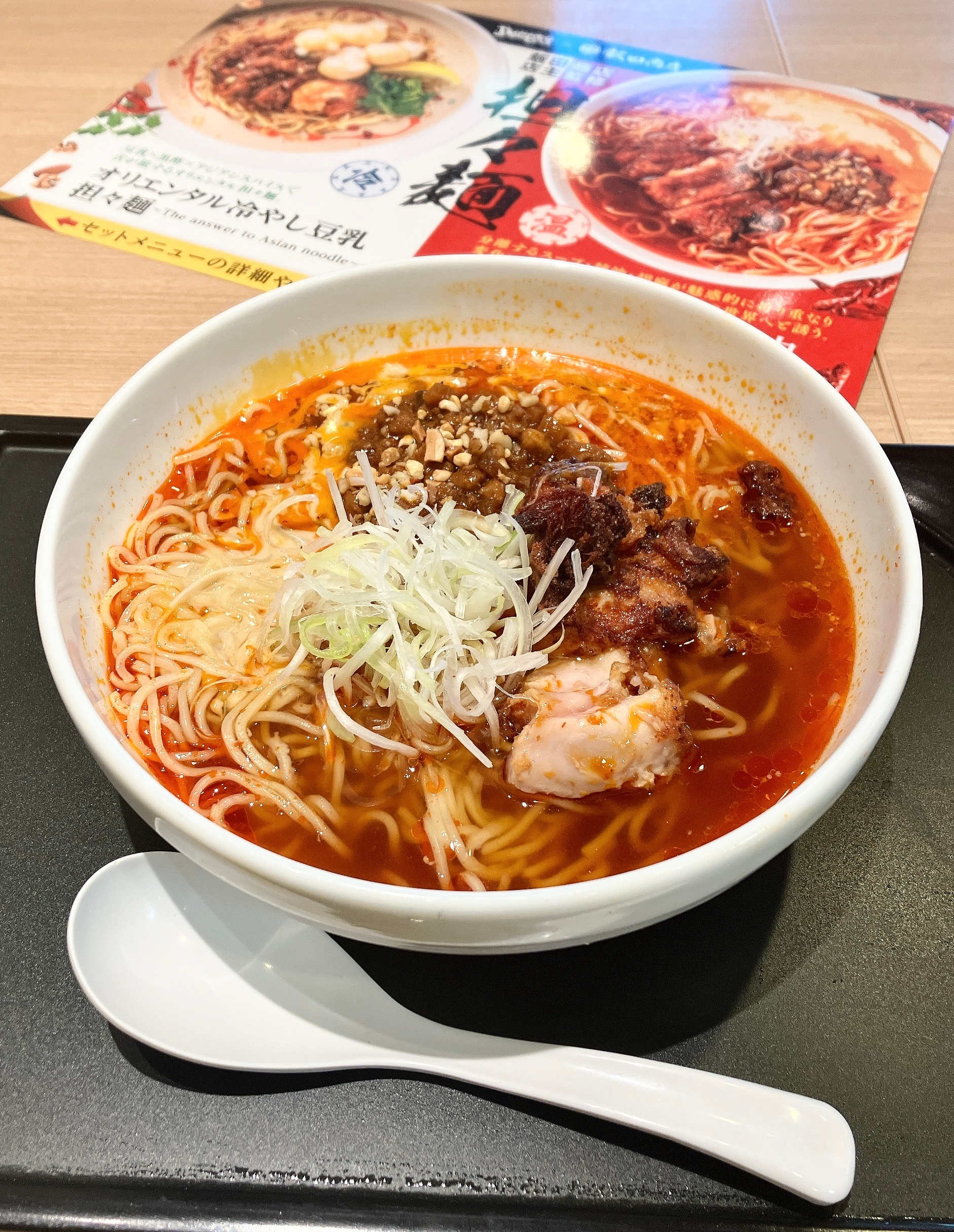 Denny's(デニーズ)の「担々麺Neo分離の魔力~際立つスパイス」