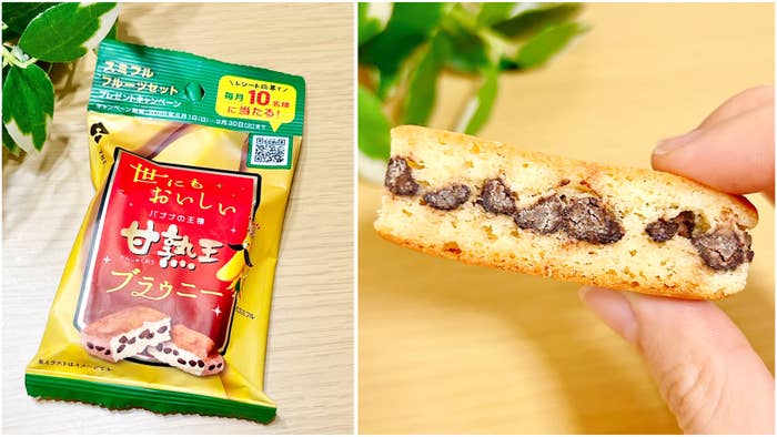 KALDI(カルディ)の「世にもおいしい甘熟王バナナブラウニー 1個」