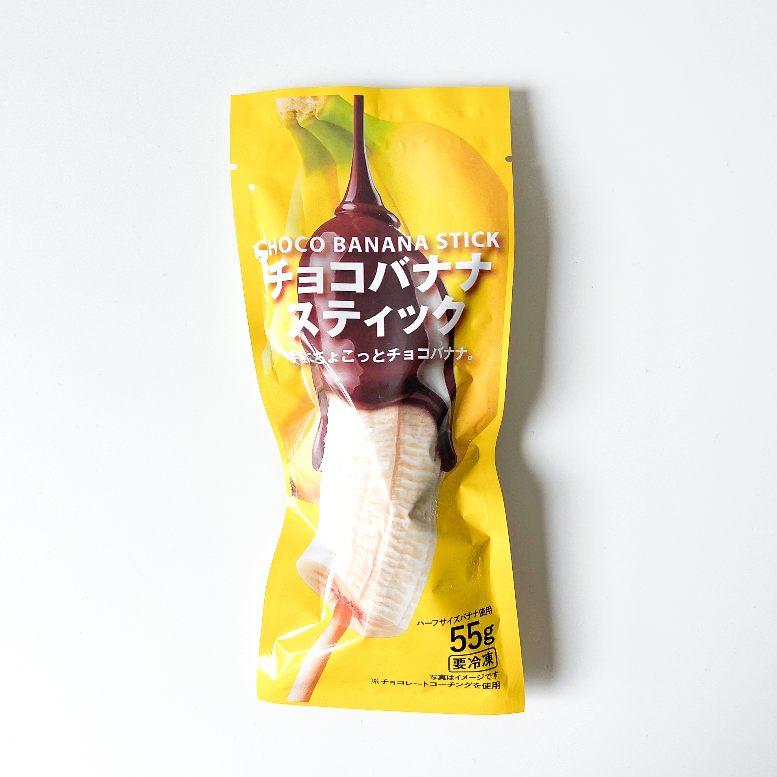 セブン-イレブンの「チョコバナナスティック」