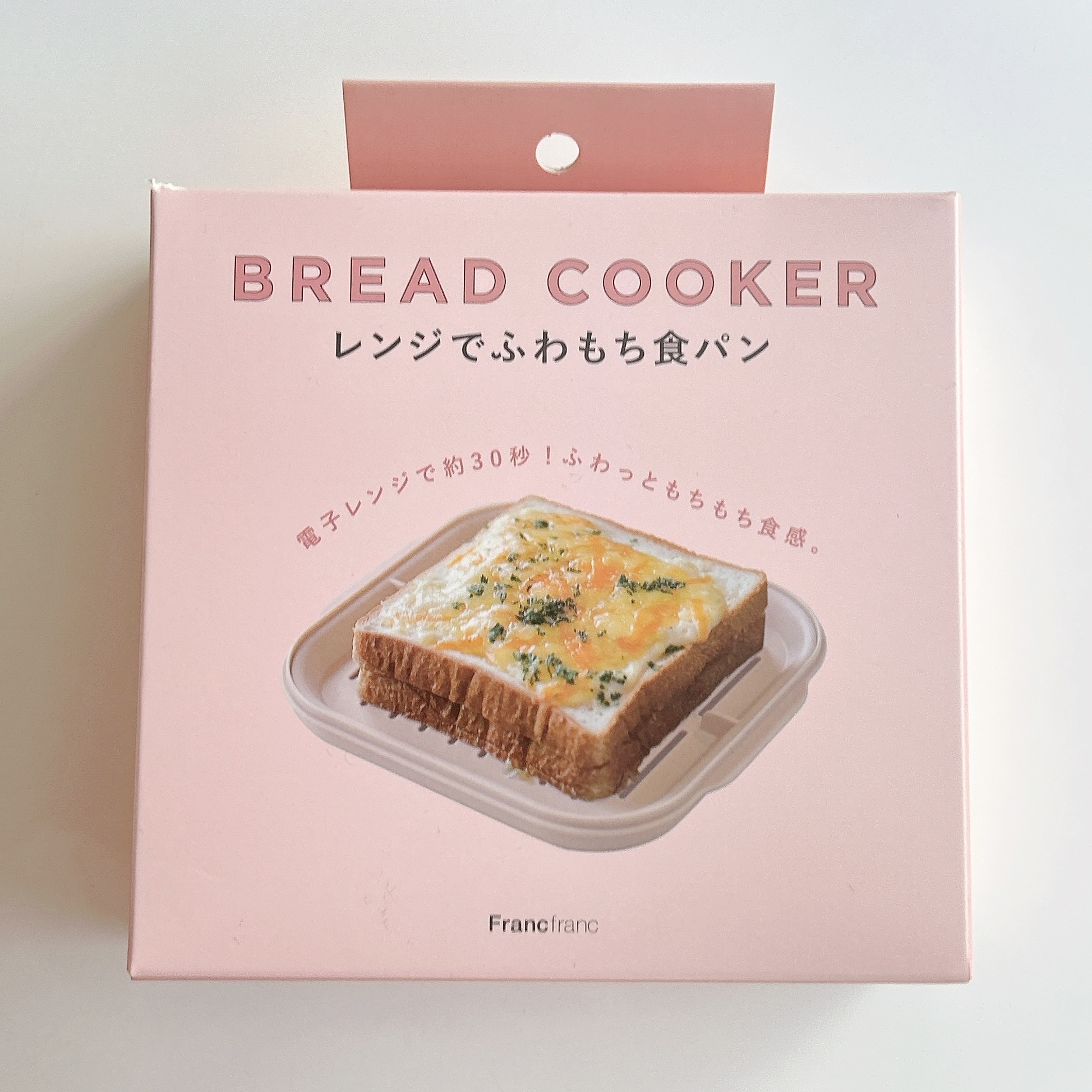 フランフランの「レンジでふわもち食パン ピンク」