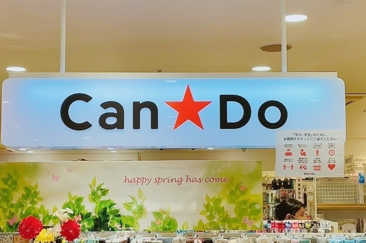 日本の100円ショップ「Can★Do」の店内ディスプレイ。春をテーマにした商品が並ぶ。
