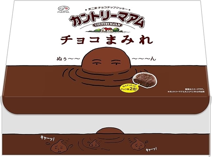 箱い〜っぱいのお菓子が最大37%オフ♪チョコもスナックもザクザクの大