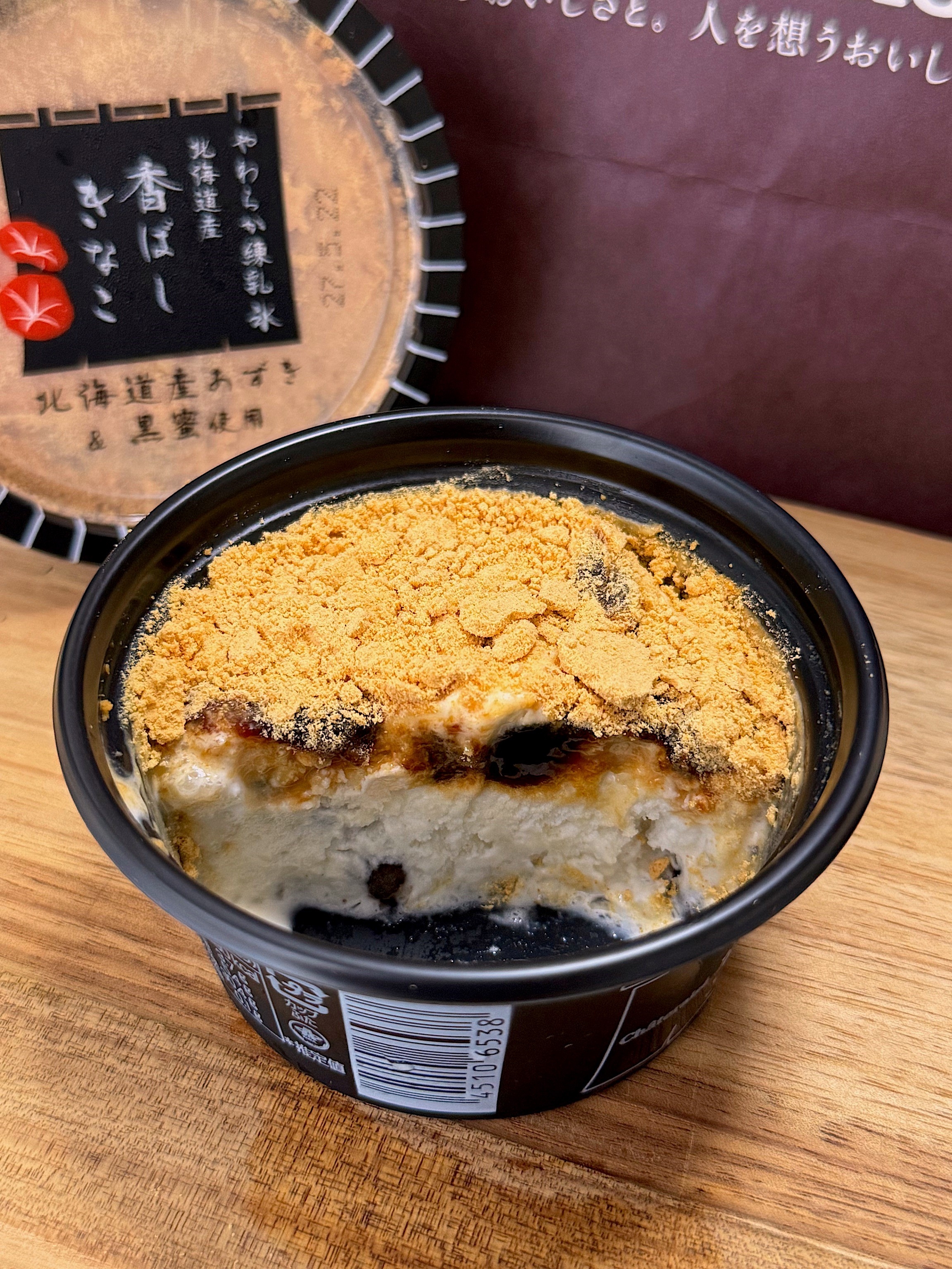 シャトレーゼに行くたび買っちゃいそう…！一度食べるとクセになる「162