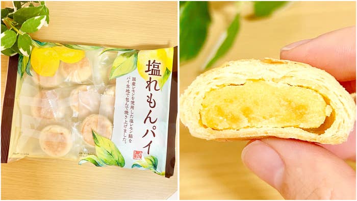 KALDI(カルディ)の「塩れもんパイ 170g」