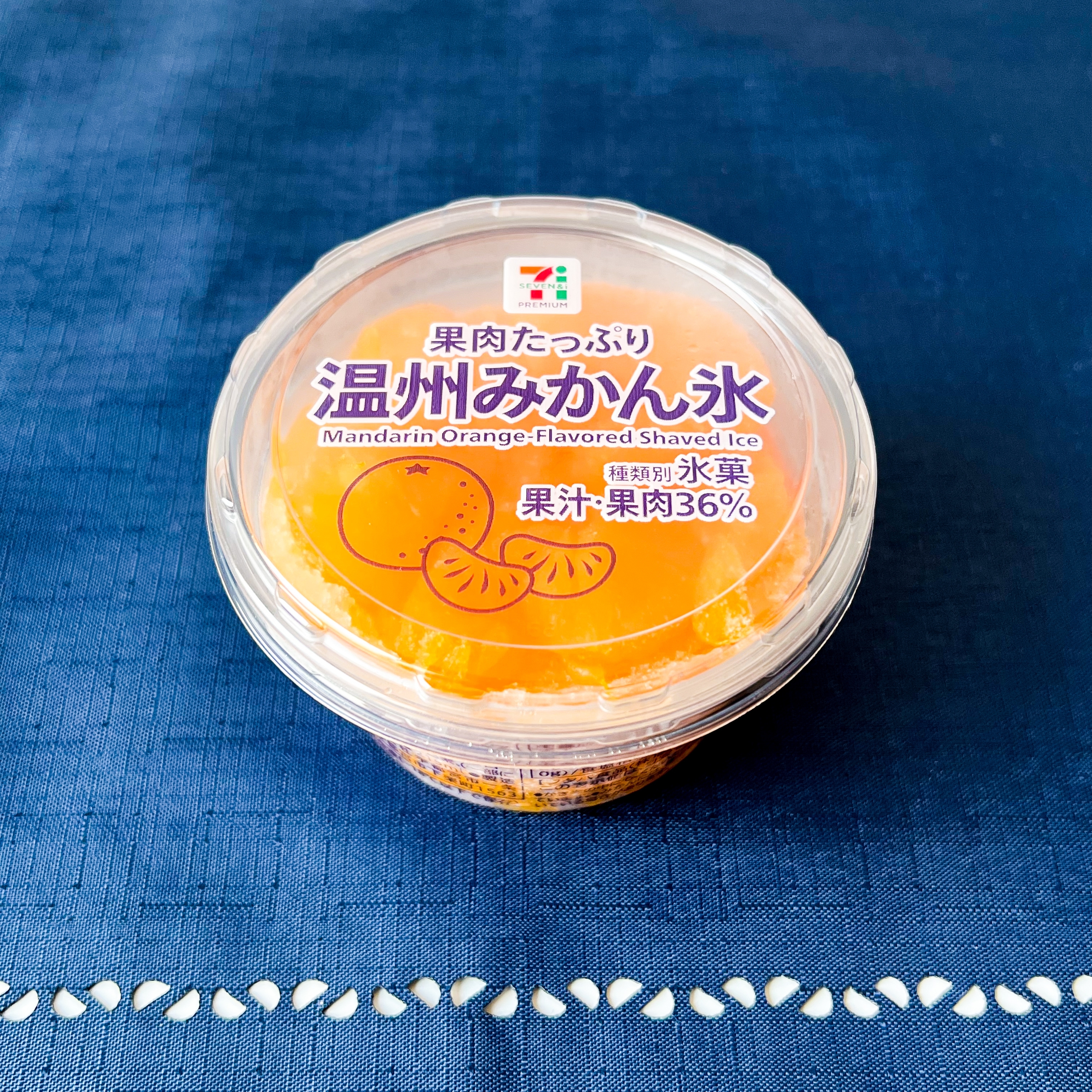 セブンの「7プレミアム 温州みかん氷」