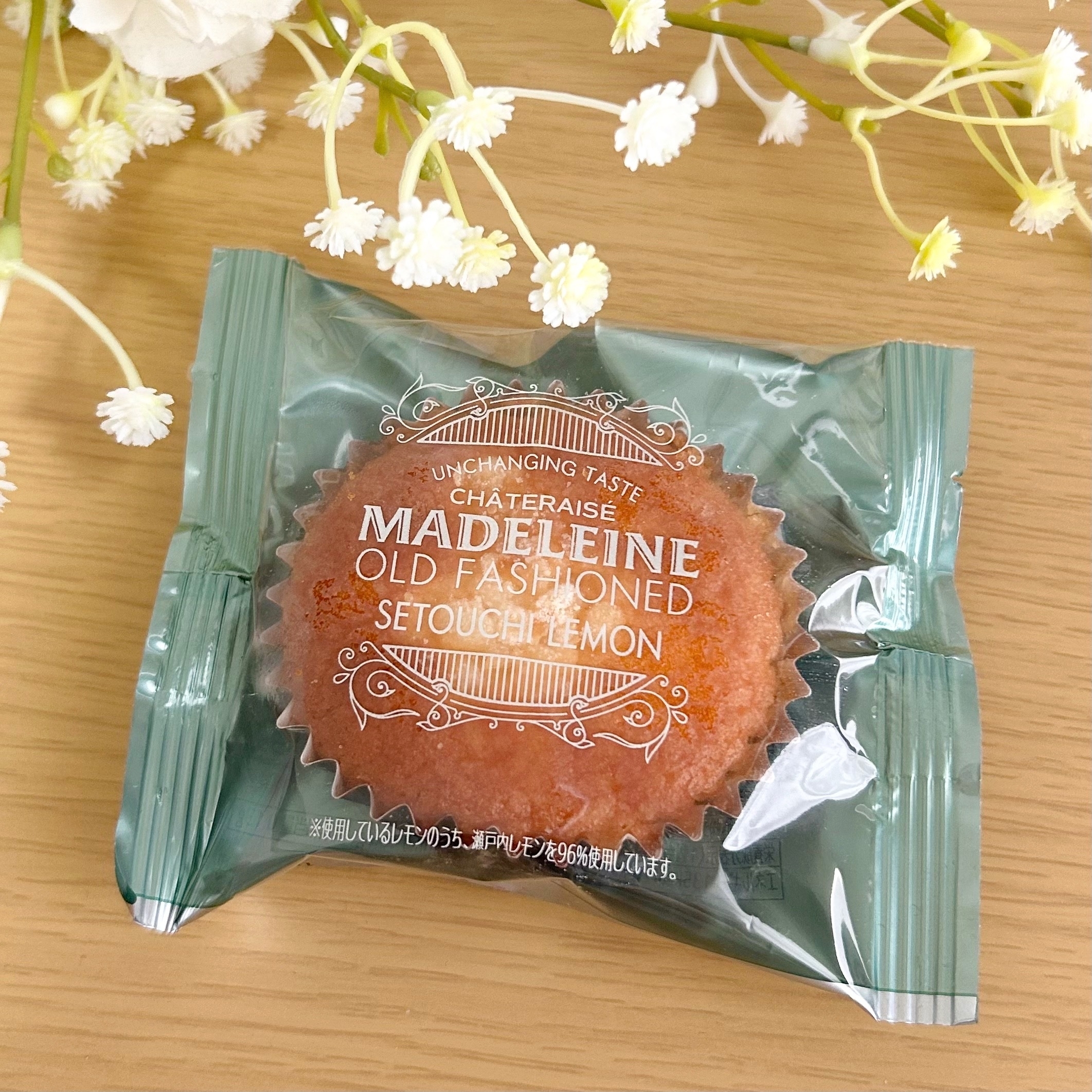 シャトレーゼの「マドレーヌオールドファッション 瀬戸内レモン」
