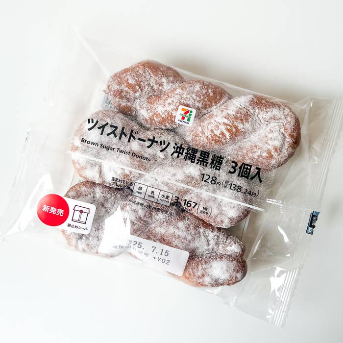 セブン-イレブン「ツイストドーナツ沖縄黒糖3個入」