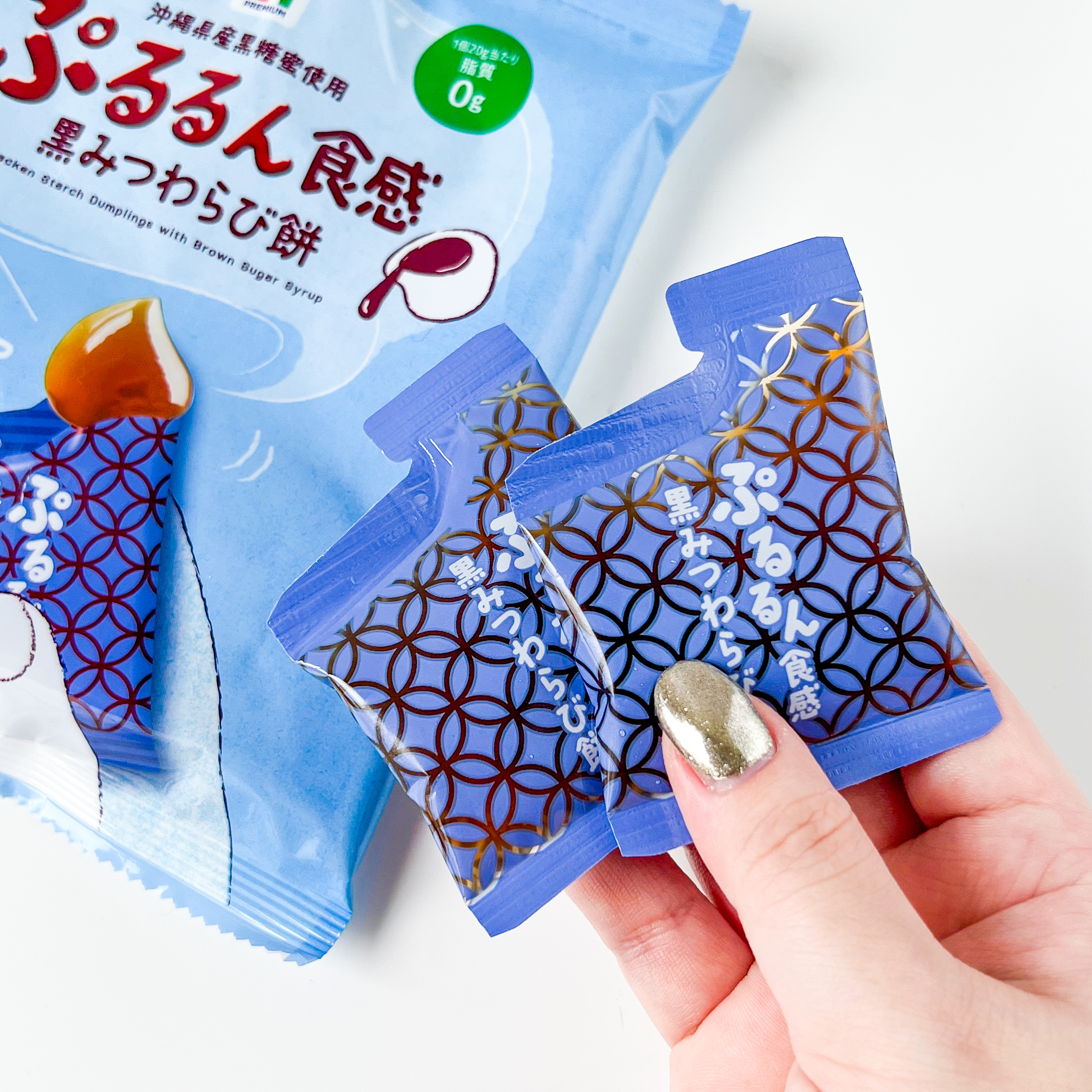 セブン-イレブン「ぷるるん食感 黒みつわらび餅」