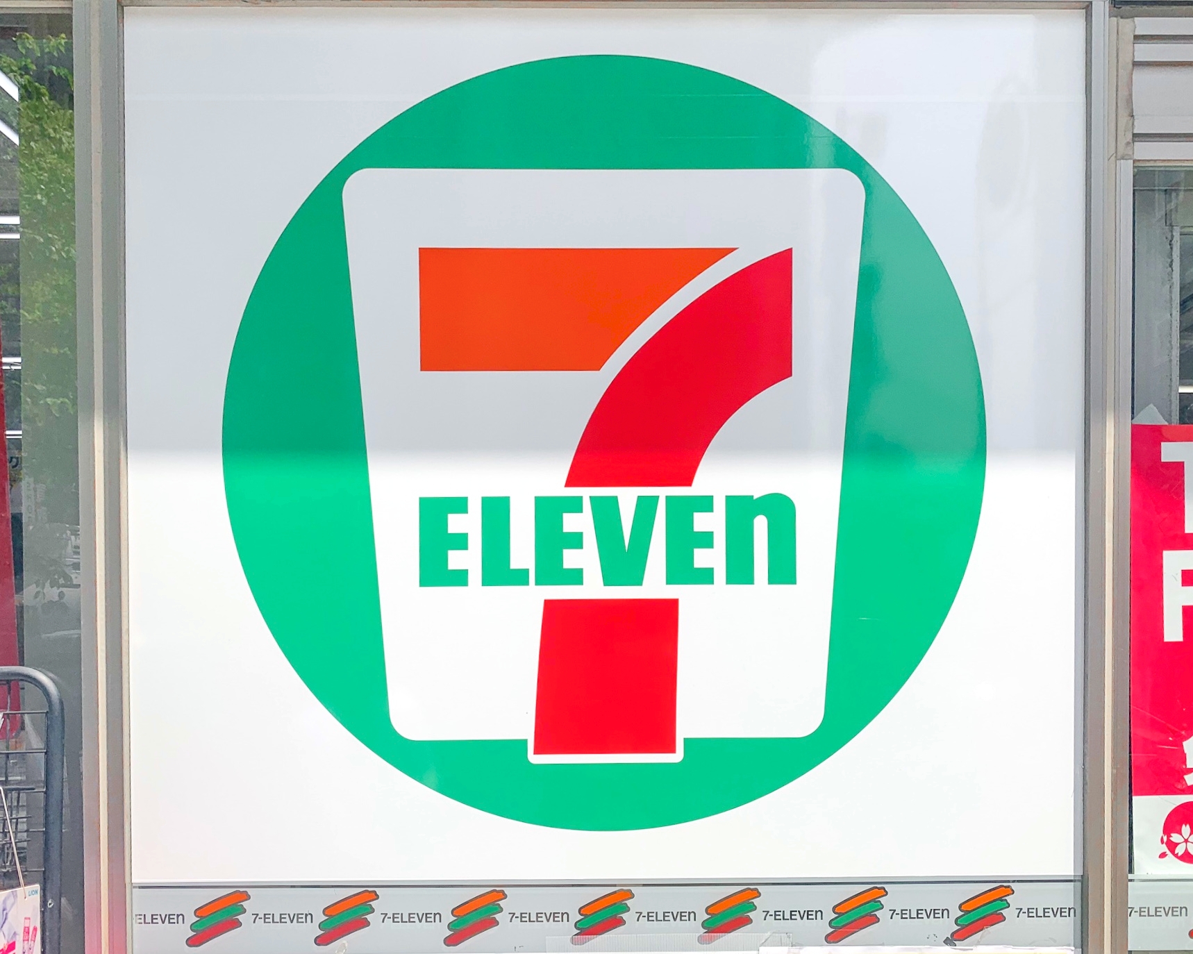 セブンイレブンのロゴマーク。数字の7と「ELEVEN」の文字がデザインされた看板。