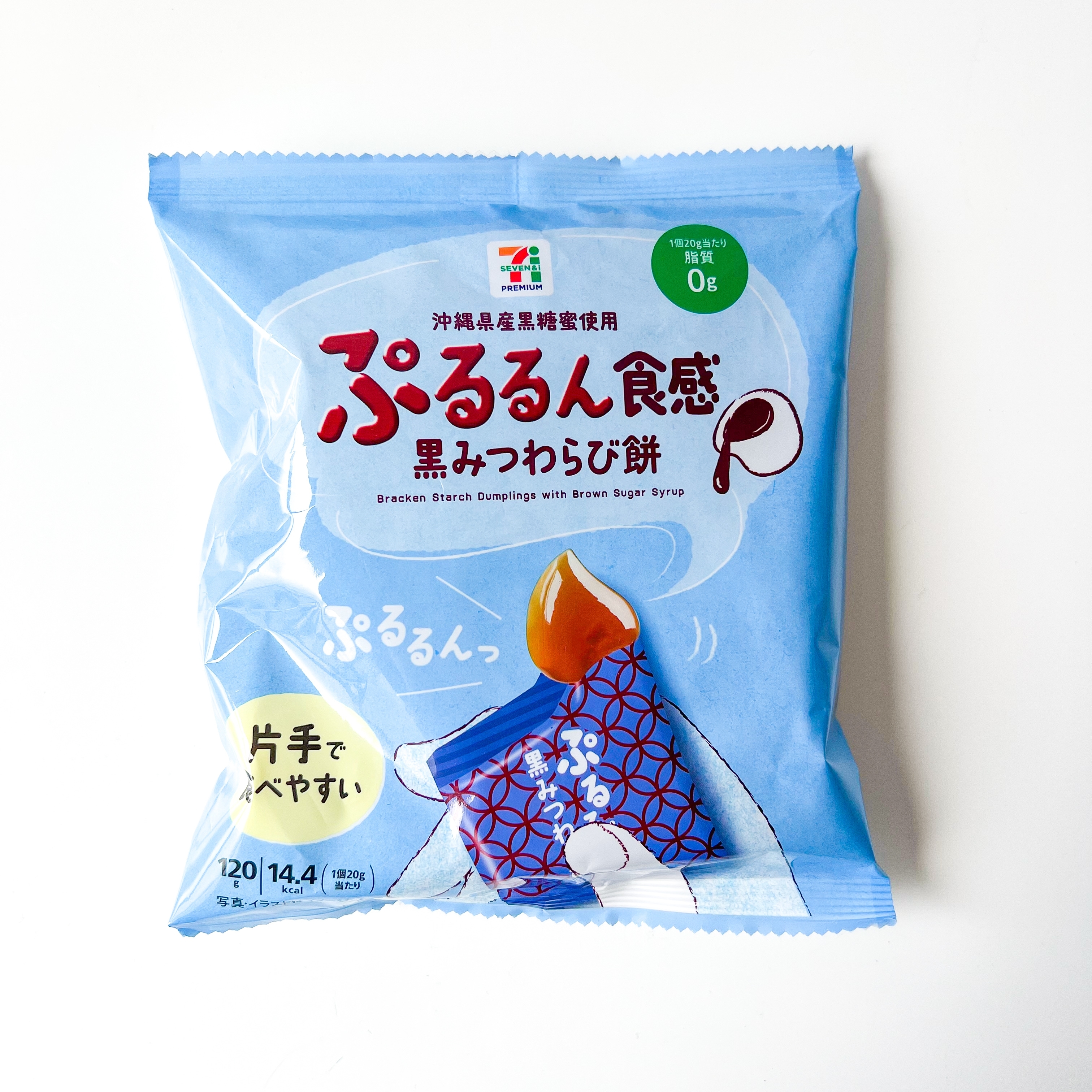 セブンの「ぷるるん食感 黒みつわらび餅」