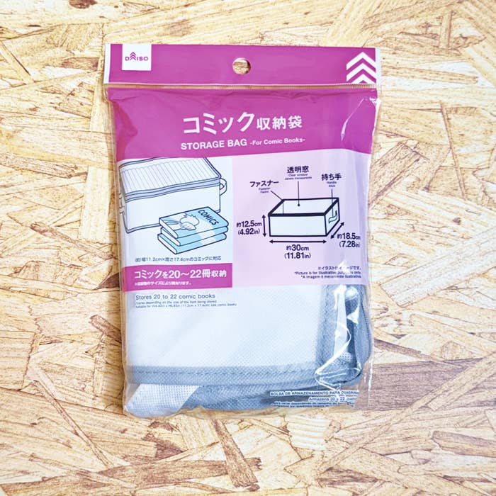 ダイソー「収納袋(コミック用)」