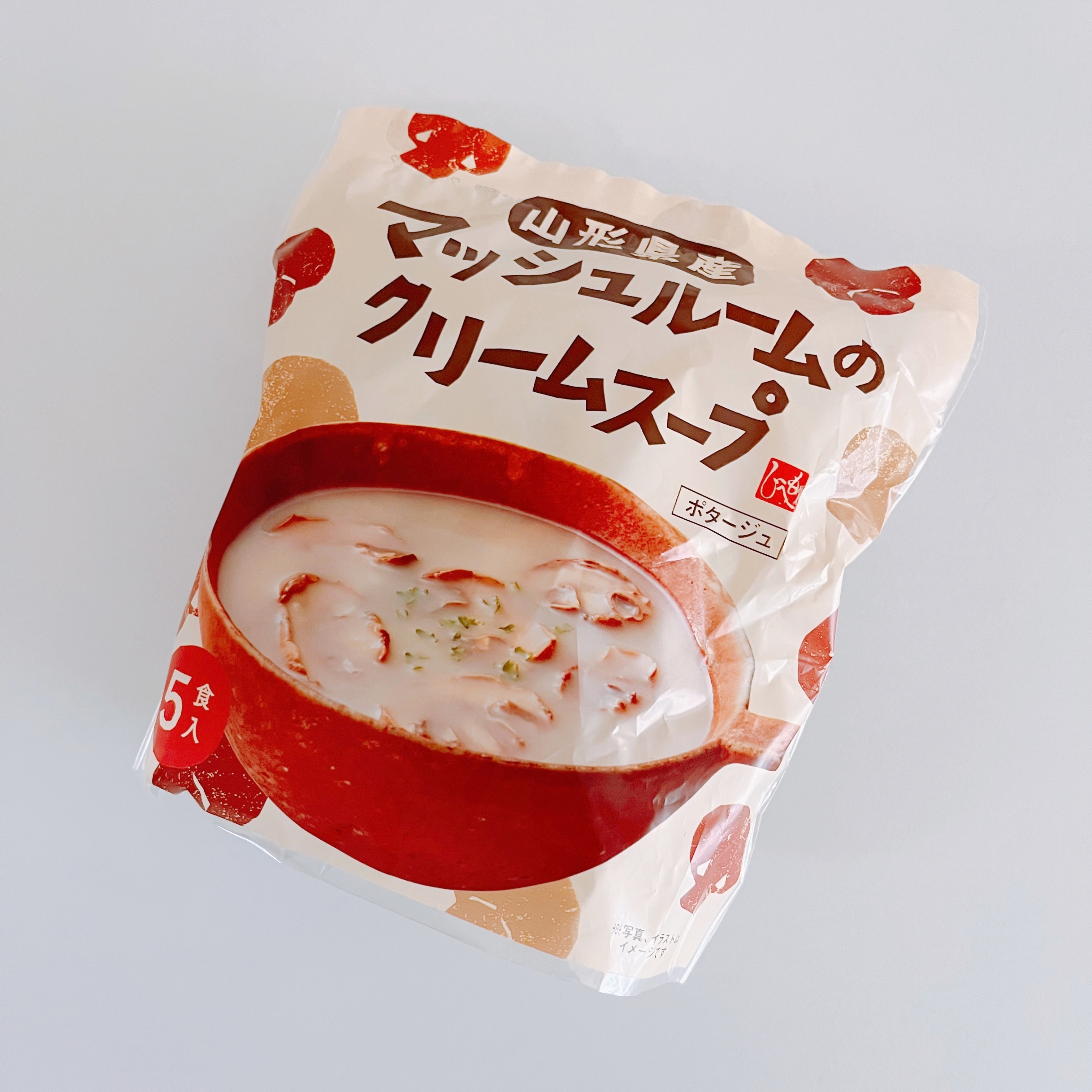 山形県産マッシュルームのクリームスープパッケージ。ベージュの袋にクリームスープの写真。5食入り。