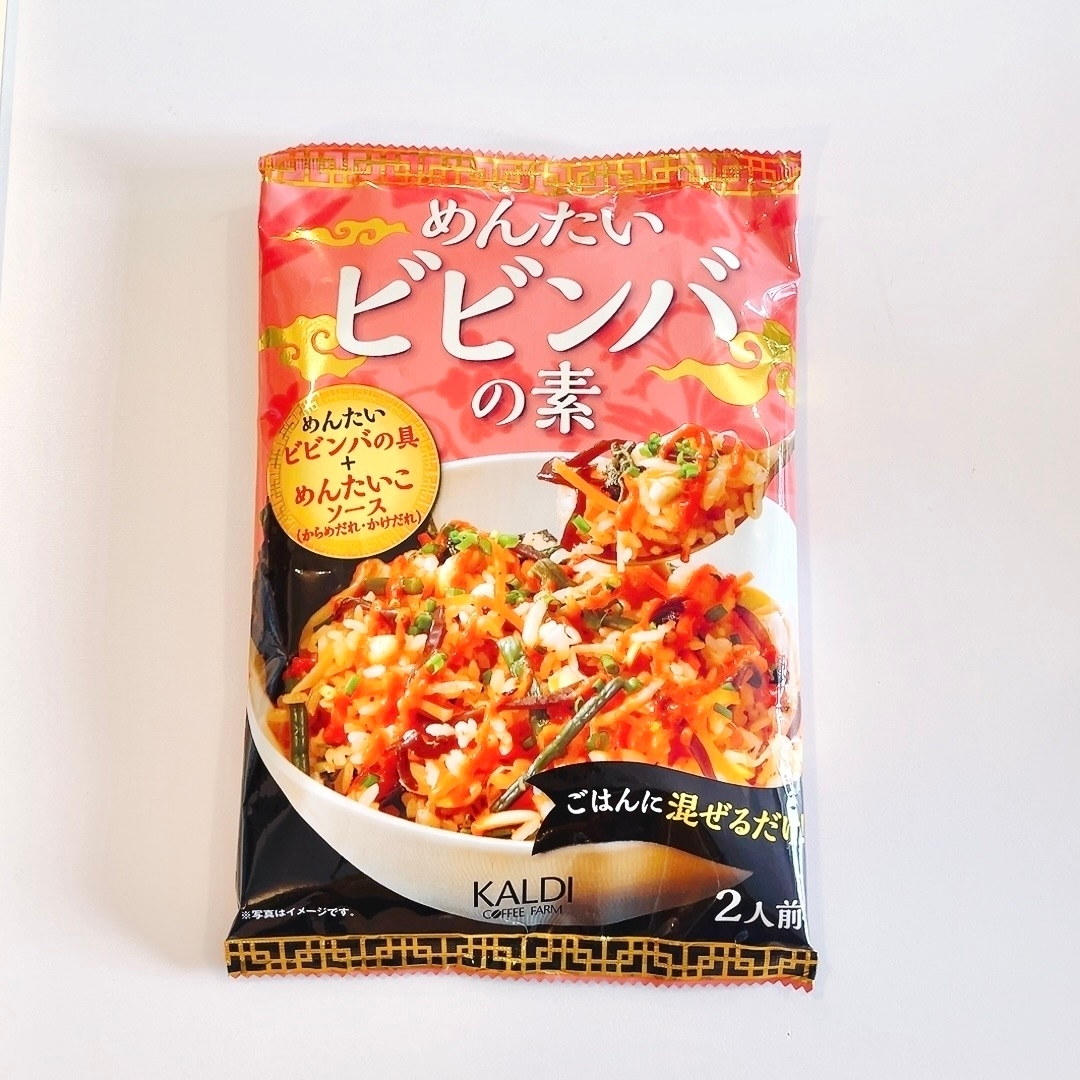 めんたいビビンバの素パッケージ、料理の完成イメージが描かれており、2人前と記載されています。