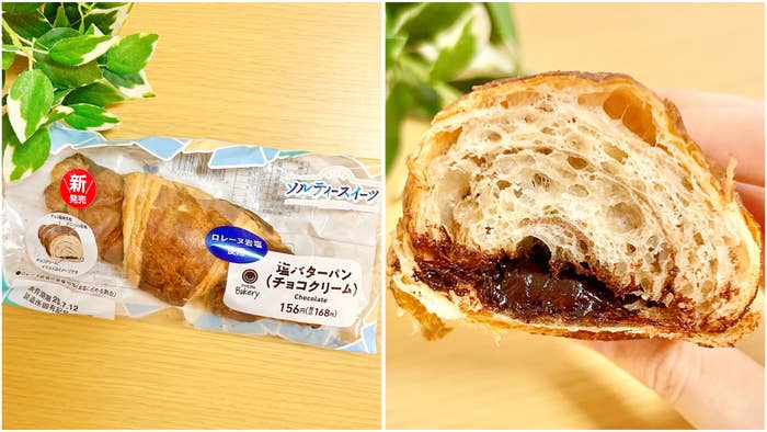 FamilyMart(ファミリーマート)の「塩バターパン(チョコクリーム)」