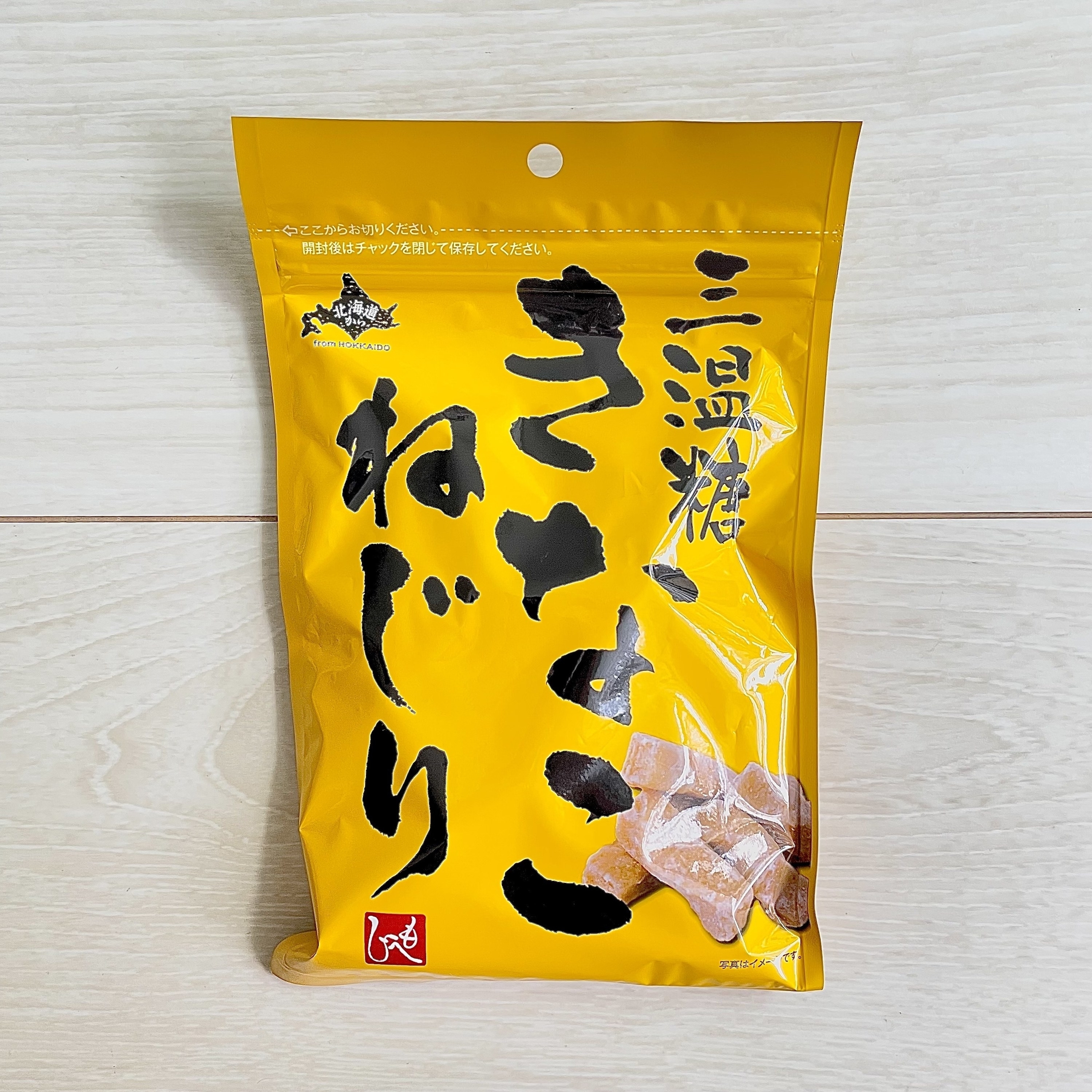 三温糖 きなこねじりの袋入りお菓子。クリーミーなきなこ風味が特徴の日本の和菓子。