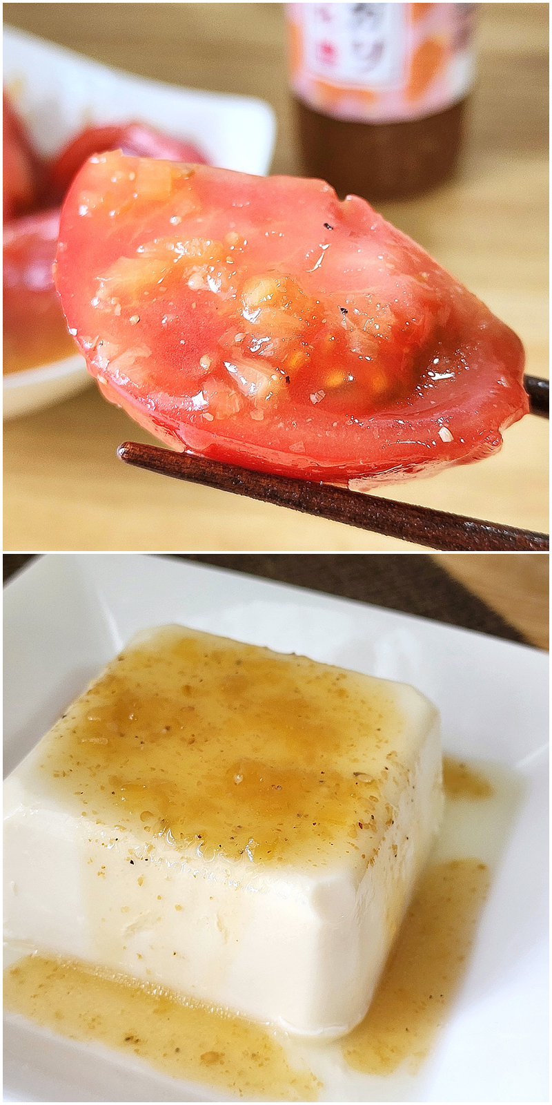 箸で持ち上げたトマトのスライスに滑らかな豆腐が添えられ、上にソースがかかっている。