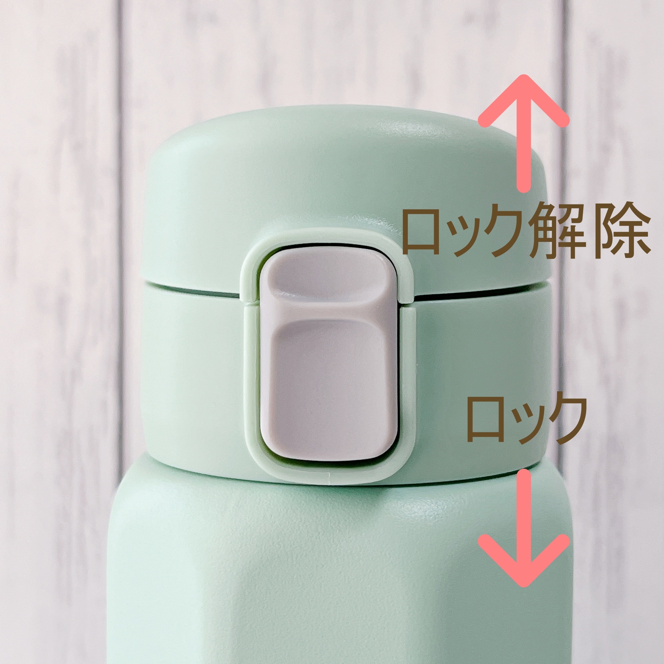 CAINZ(カインズ)の「八角形ワンタッチマグボトル 460ml グリーン」
