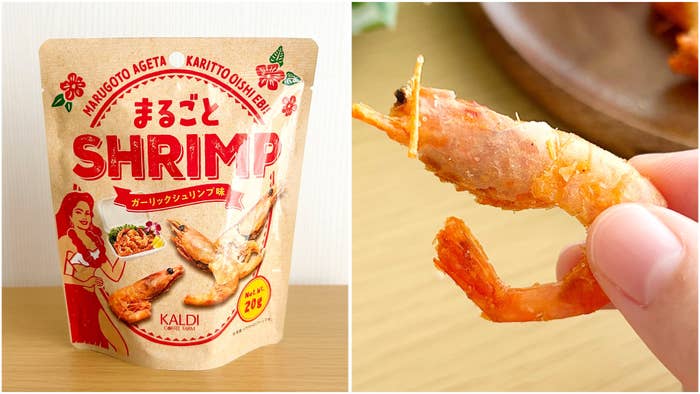 KALDI(カルディ)の「まるごとシュリンプ ガーリックシュリンプ味 20g 」