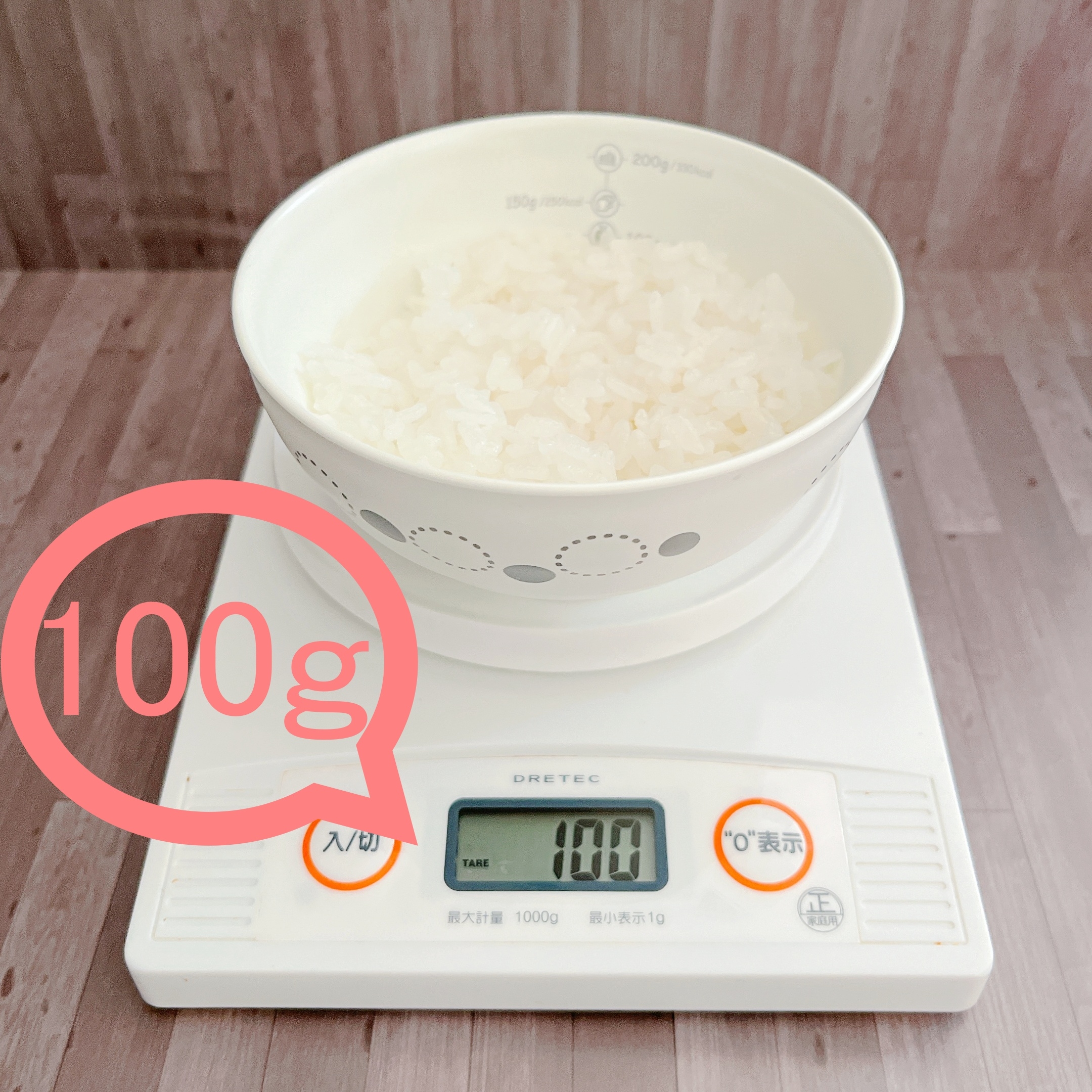 CAINZ(カインズ)の「ご飯の量がはかれる飯椀(中)HAJIKU グレー」