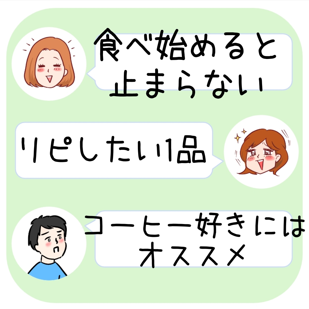 KALDI (カルディ)の「マヨラ コーヒージョイ 142g」