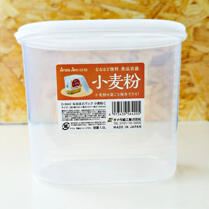 セリア「なるほどパック 小麦粉」
