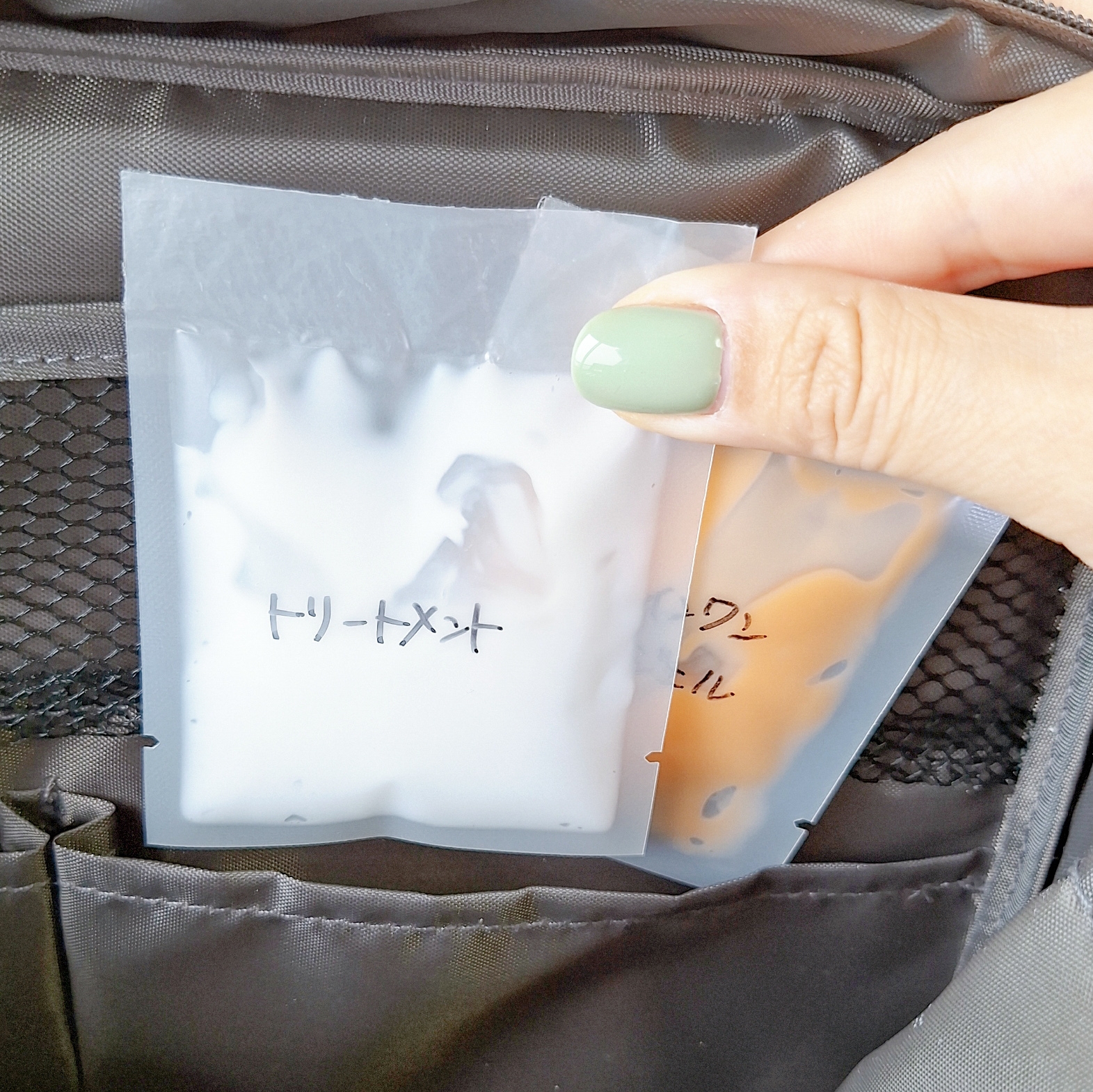セリア「トラベル用 パウチ容器 10ml 20P 熱圧着」