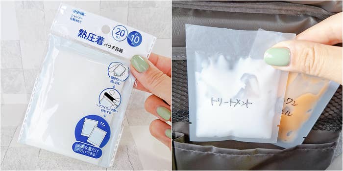 セリア「トラベル用 パウチ容器 10ml 20P 熱圧着」