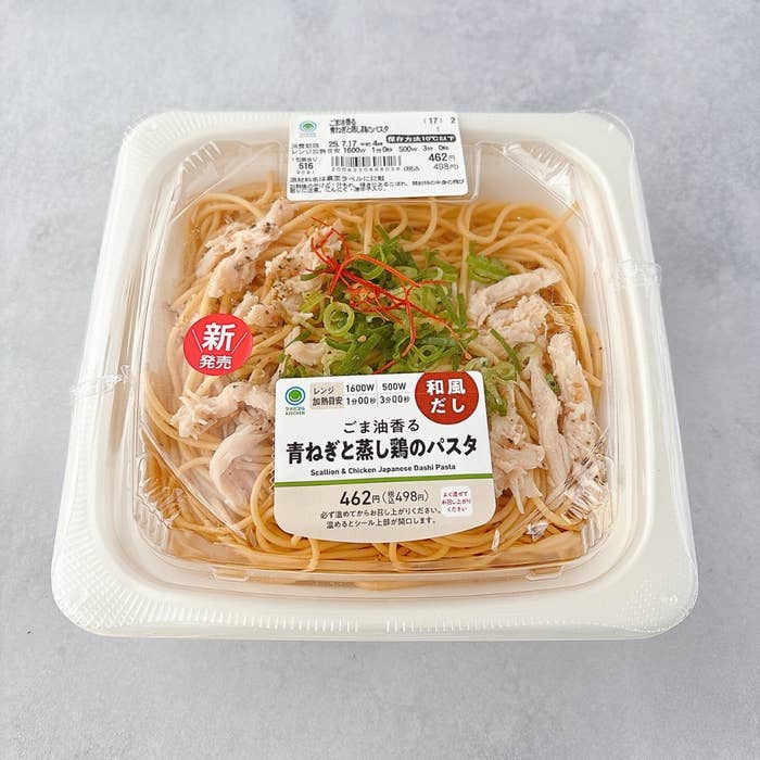 FamilyMart(ファミリーマート)の「ごま油香る 青ねぎと蒸し鶏のパスタ」