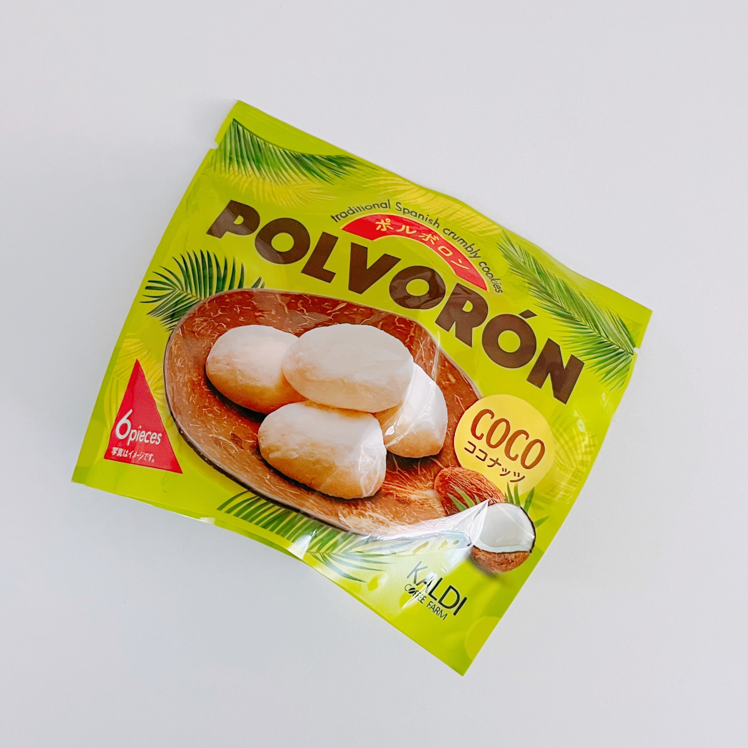 カルディのココナッツ風味のポルボロン菓子パッケージ。6個入りと記載。