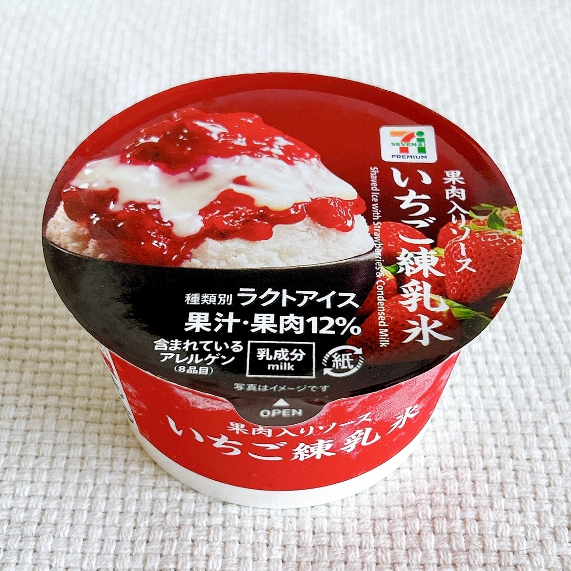 セブン-イレブンの「7プレミアム いちご練乳氷」
