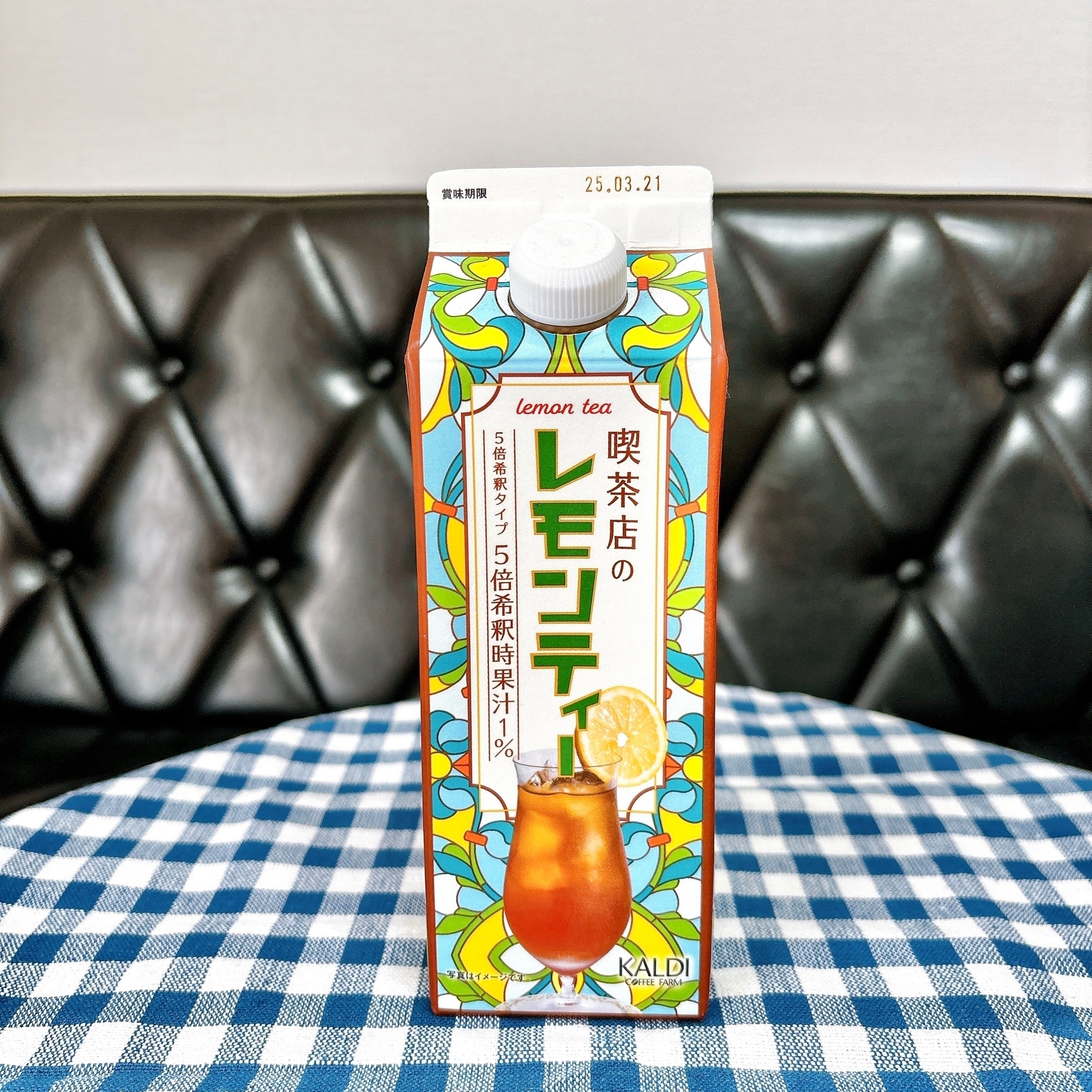 カフェスタイルのレモンティー飲料のパッケージ。爽やかなデザイン。