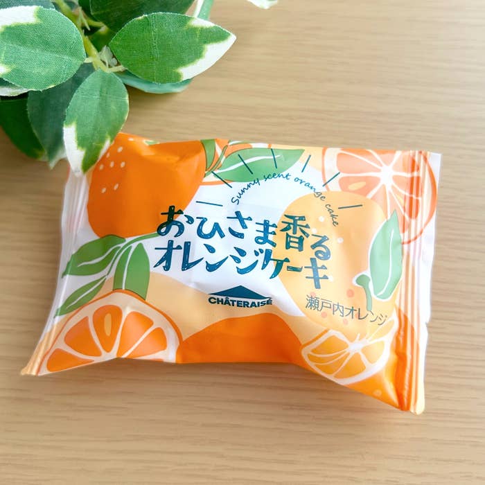 シャトレーゼの「おひさま香るオレンジケーキ」