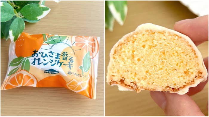 シャトレーゼの「おひさま香るオレンジケーキ」