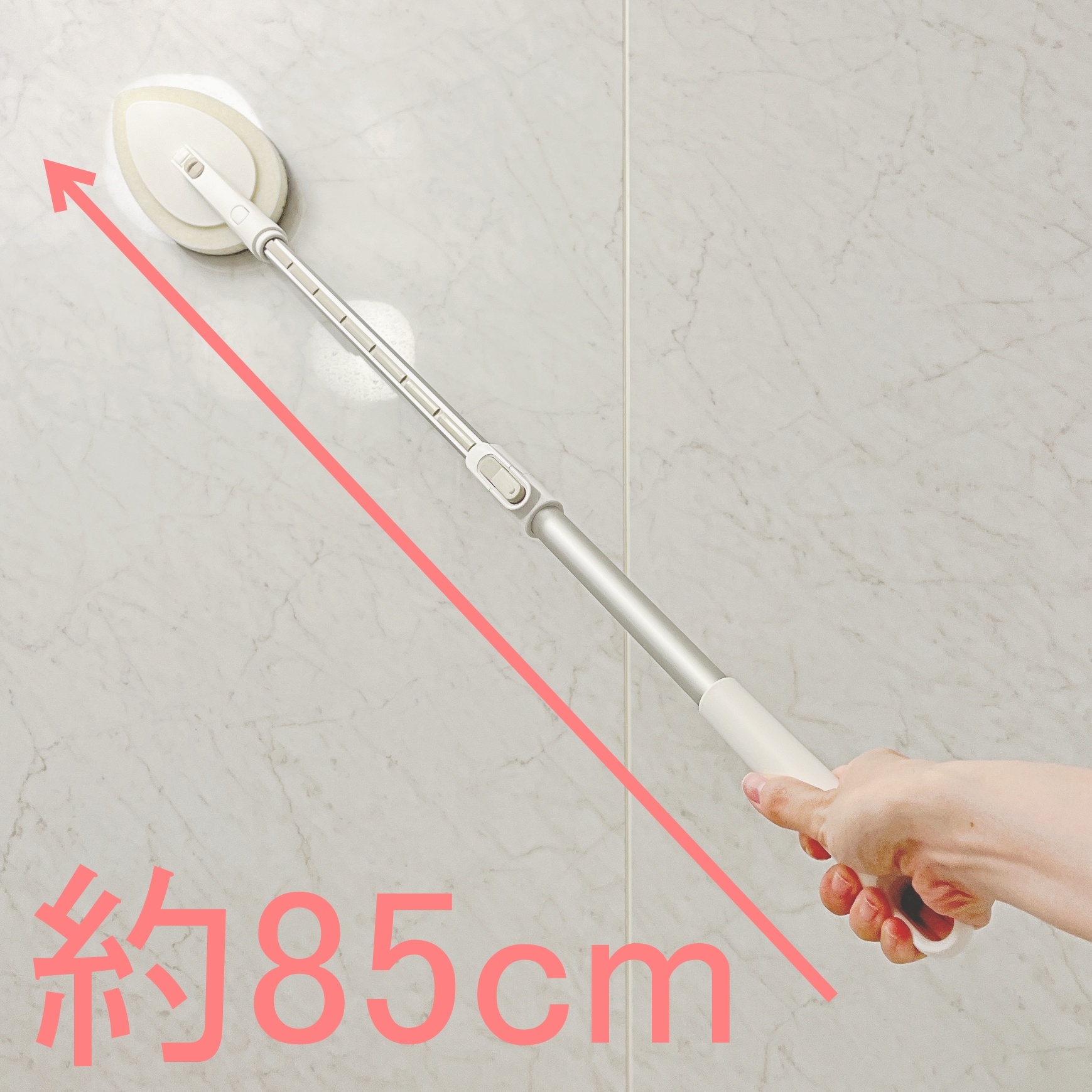 CAINZ(カインズ)の「簡単伸縮 バスクリーナー」